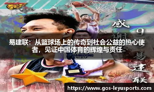 乐鱼体育官网